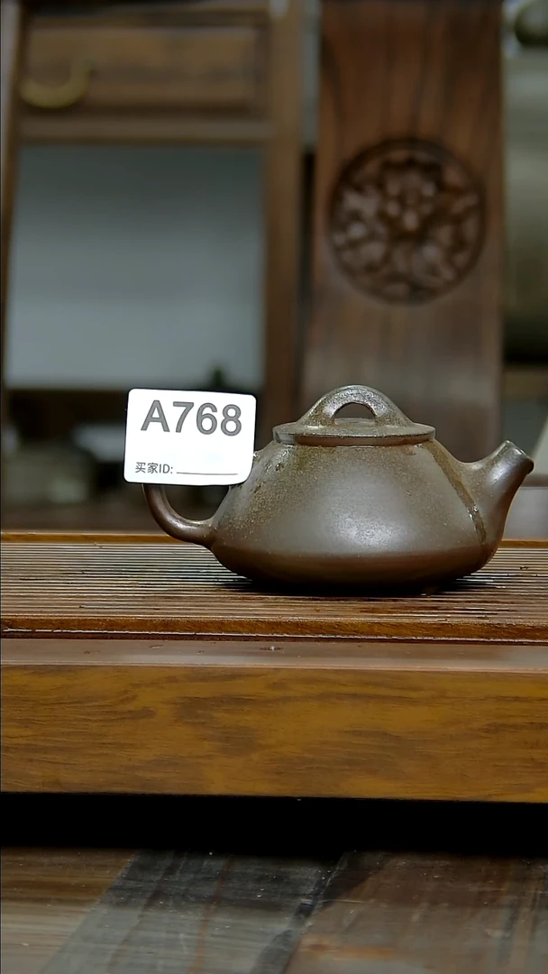 坭兴陶贵台龙窑坭兴陶A768