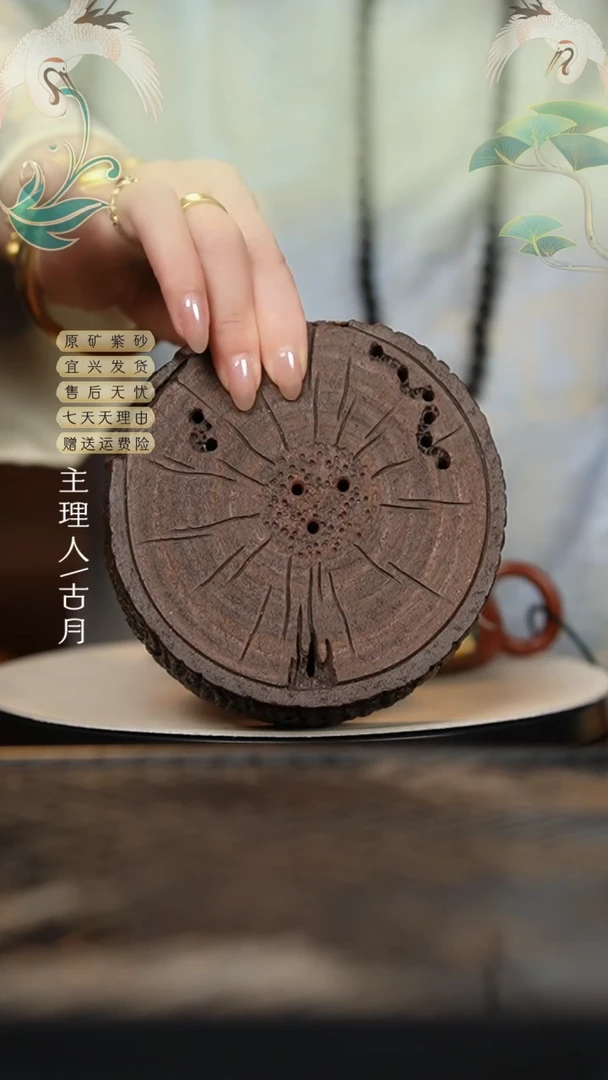 F965紫砂仿生圆形木纹树桩壶承