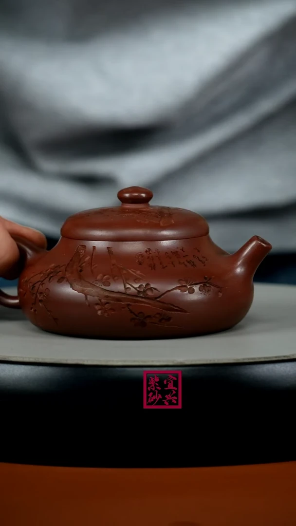 茶壶紫砂蒋静明龙血砂梅花静乐180cc