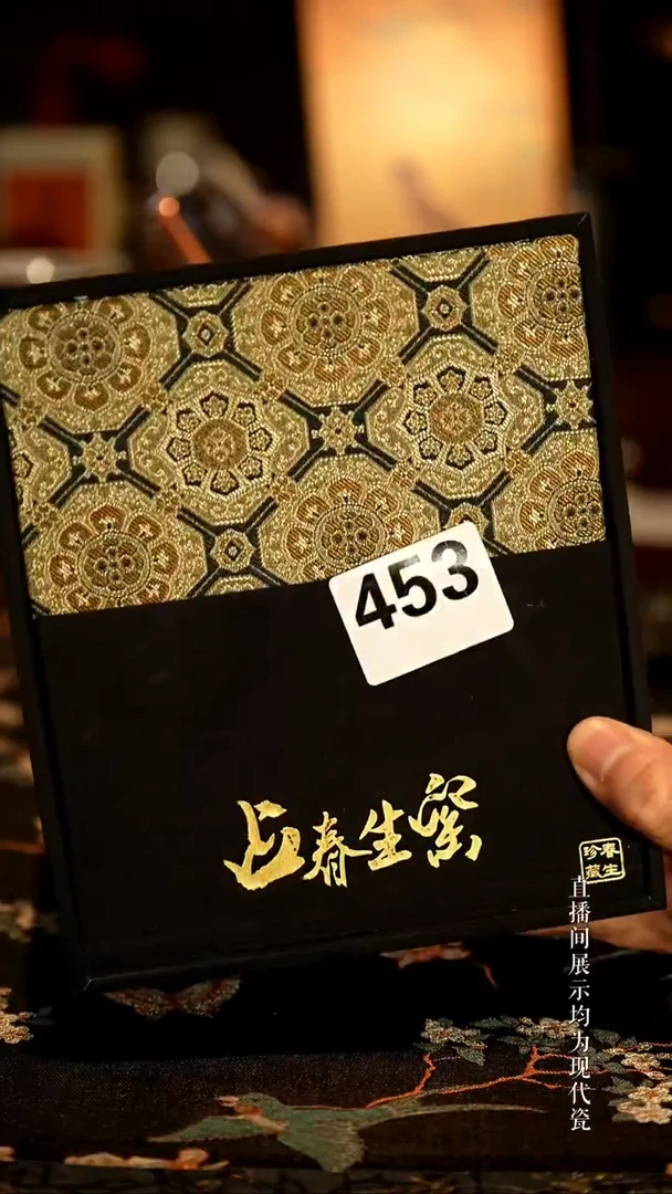 景德镇明瓷  453