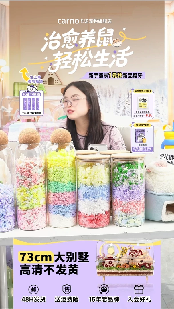 马*薯西兰花磨牙