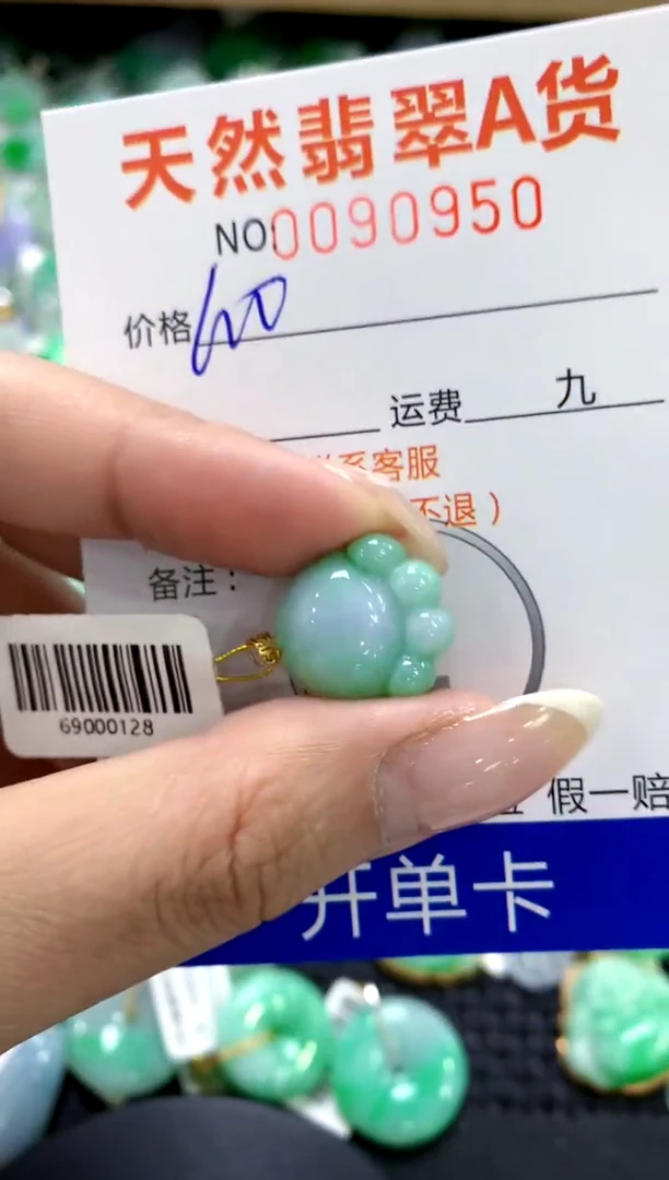 翡翠18K金镶嵌颈饰1