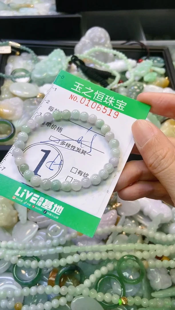 翡翠未镶嵌颈饰闪购0106519多样性发其一