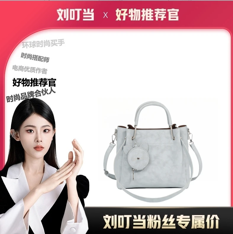 【刘叮当甄选】大胃王2025BM新款大容量托特包斜挎手提包F-194蓝色