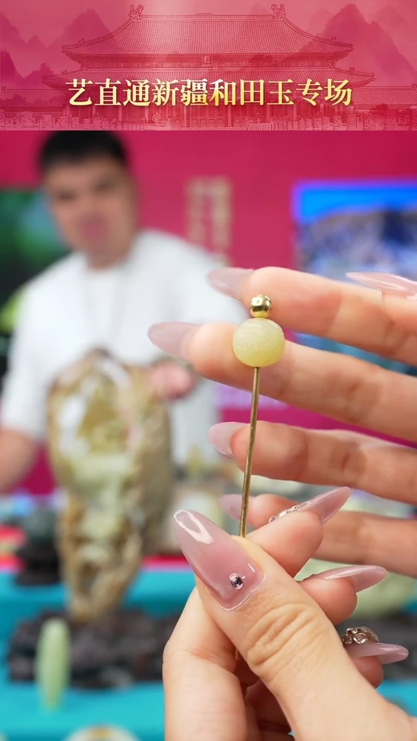 未镶嵌和田玉挂件闪购甘黄龙珠约13mm