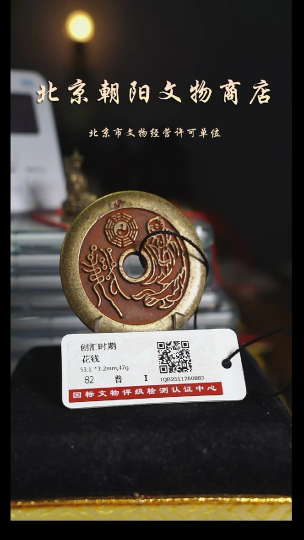 铜老*?花钱------8562