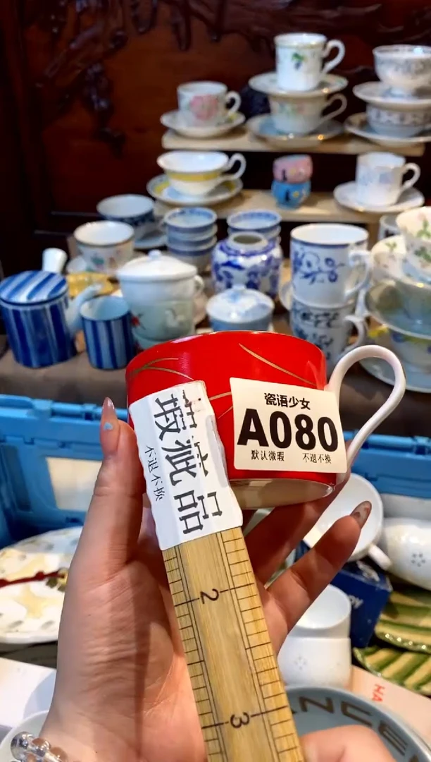 瓷片瓷片哈哈哈哈哈哈080