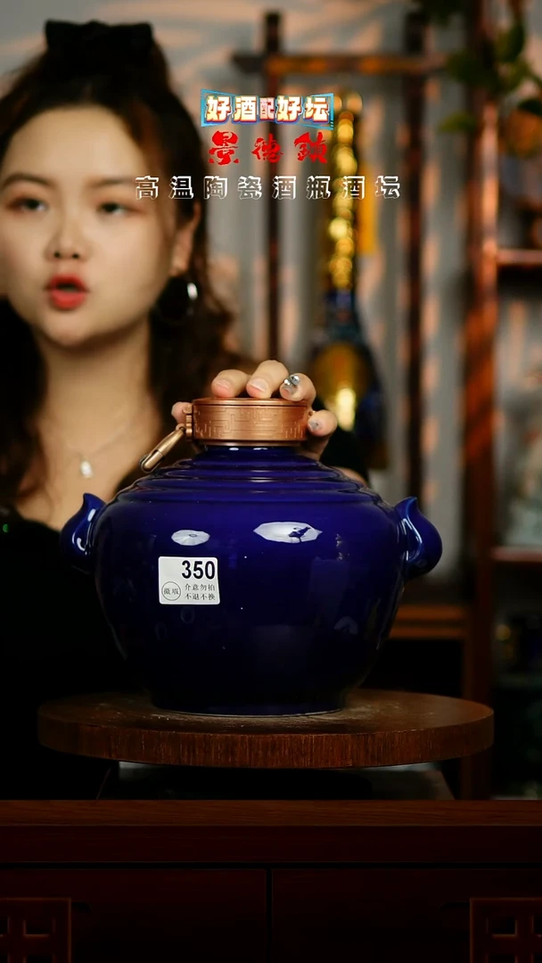 摆件景德镇垚晶陶瓷微瑕5斤350