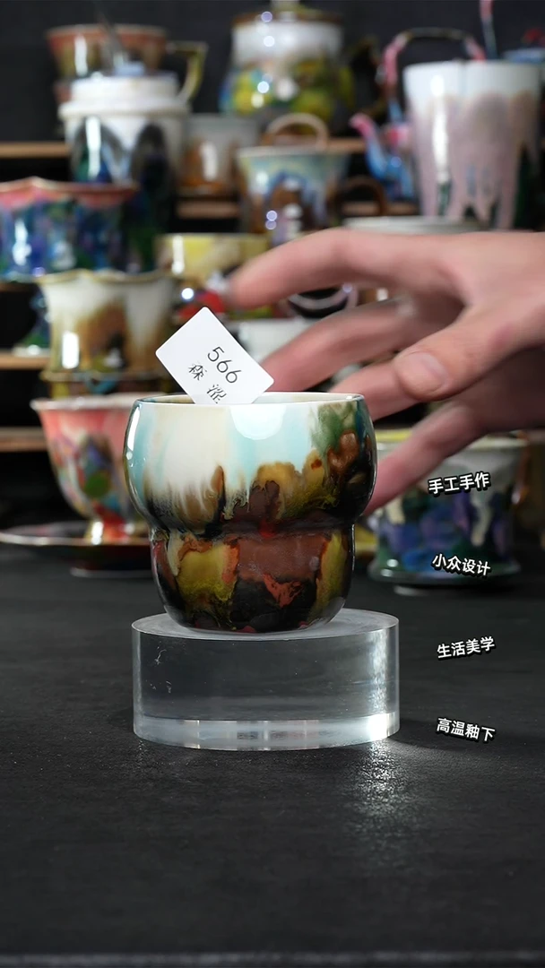 设计师款景德镇森涩手创微瑕（食品级）566