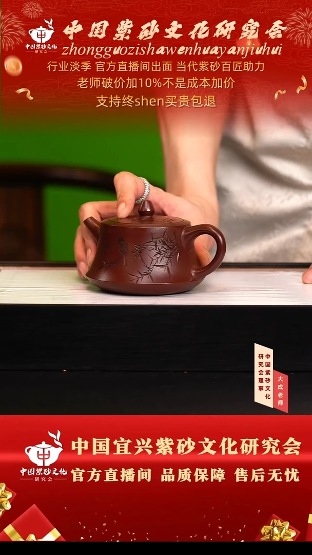 茶壶紫砂134号王 龙血砂 260cc左右