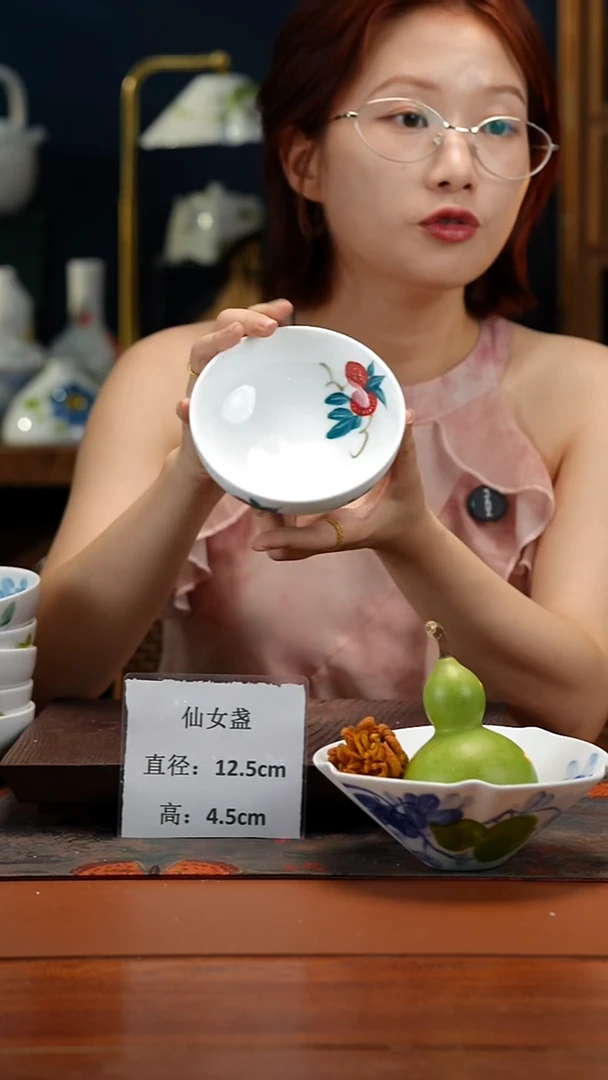 陶瓷景德镇釉中彩仙女盏直径12.5高4.5