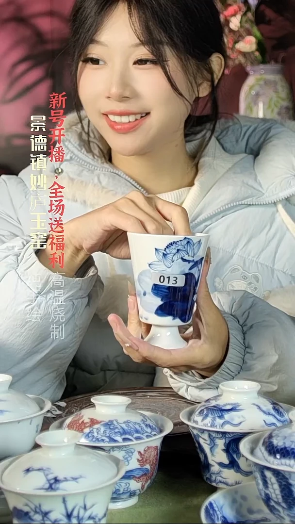 盘陶妙庐玉窑高脚杯013微瑕