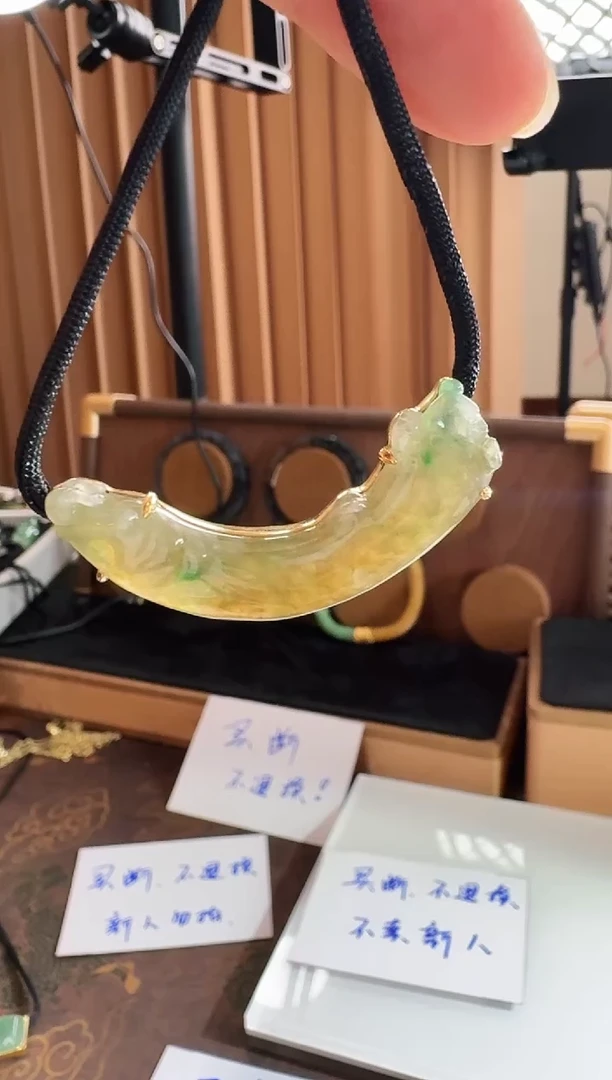 颈饰18K金镶嵌翡翠吊坠