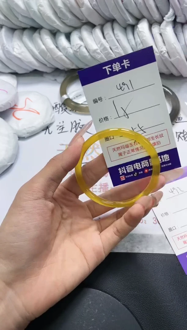 未镶嵌手镯玛瑙/玉髓491
