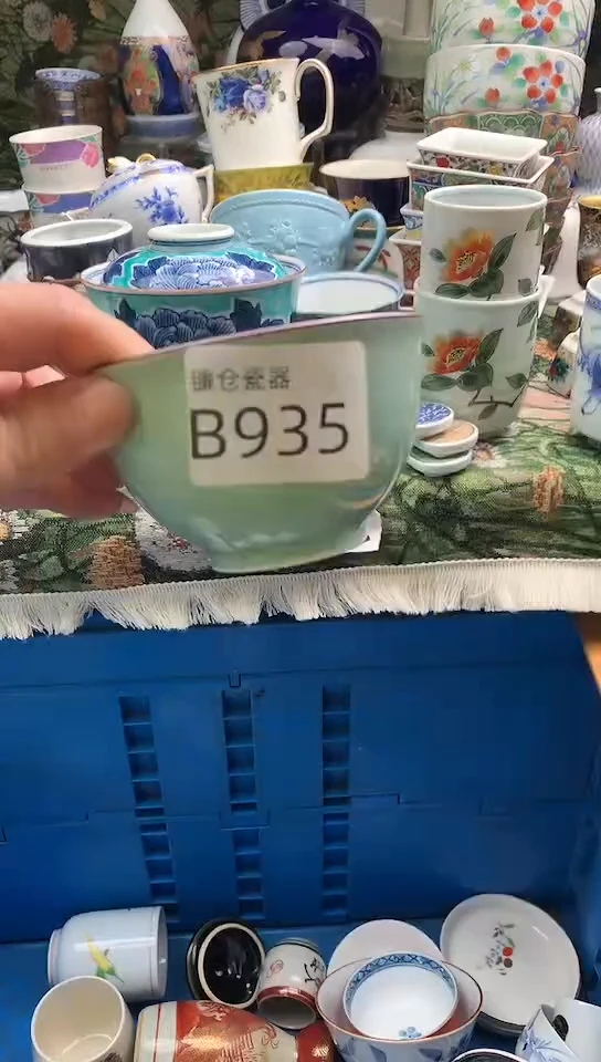 n****恩镰仓物语满18包邮B935