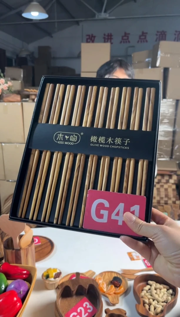 木闪购2025/12/29 G41