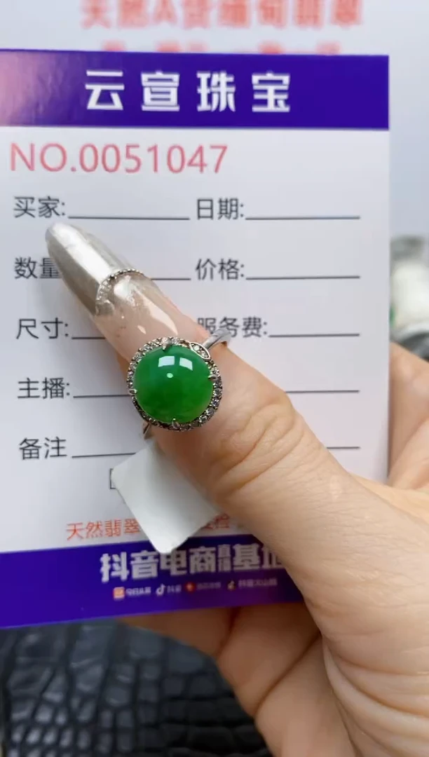 银S925镶嵌戒指翡翠/1047