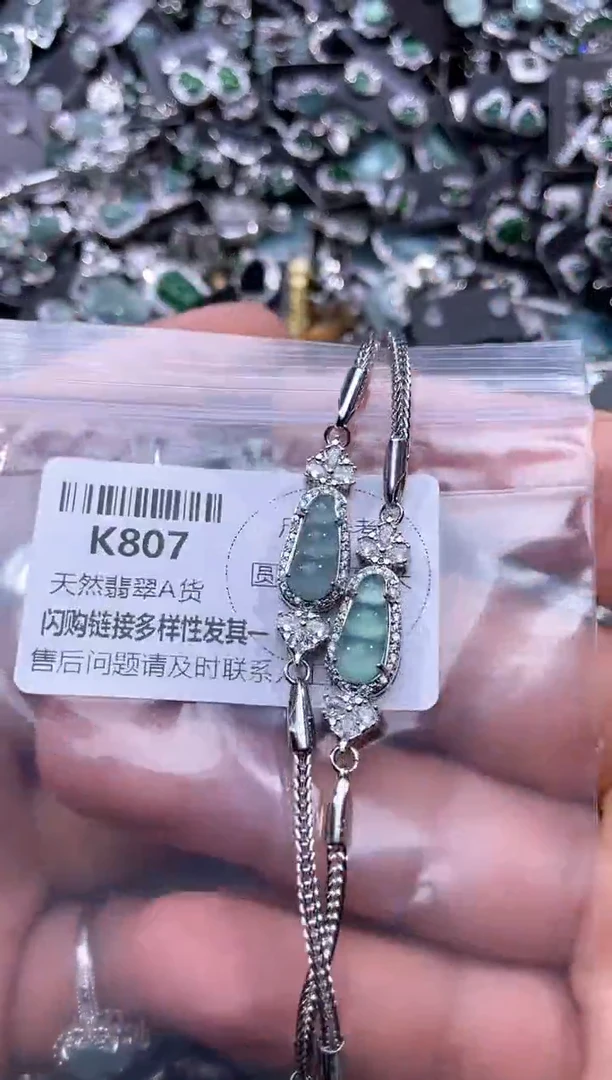 【闪购商品】翡翠颈饰未镶嵌K807手链 多样性发其一