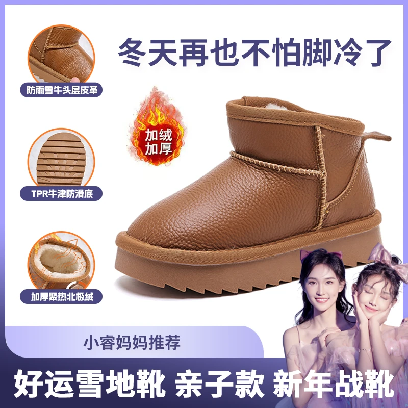 休闲风男女童冬季真皮雪地靴软底大棉小童加厚防滑保暖棉鞋