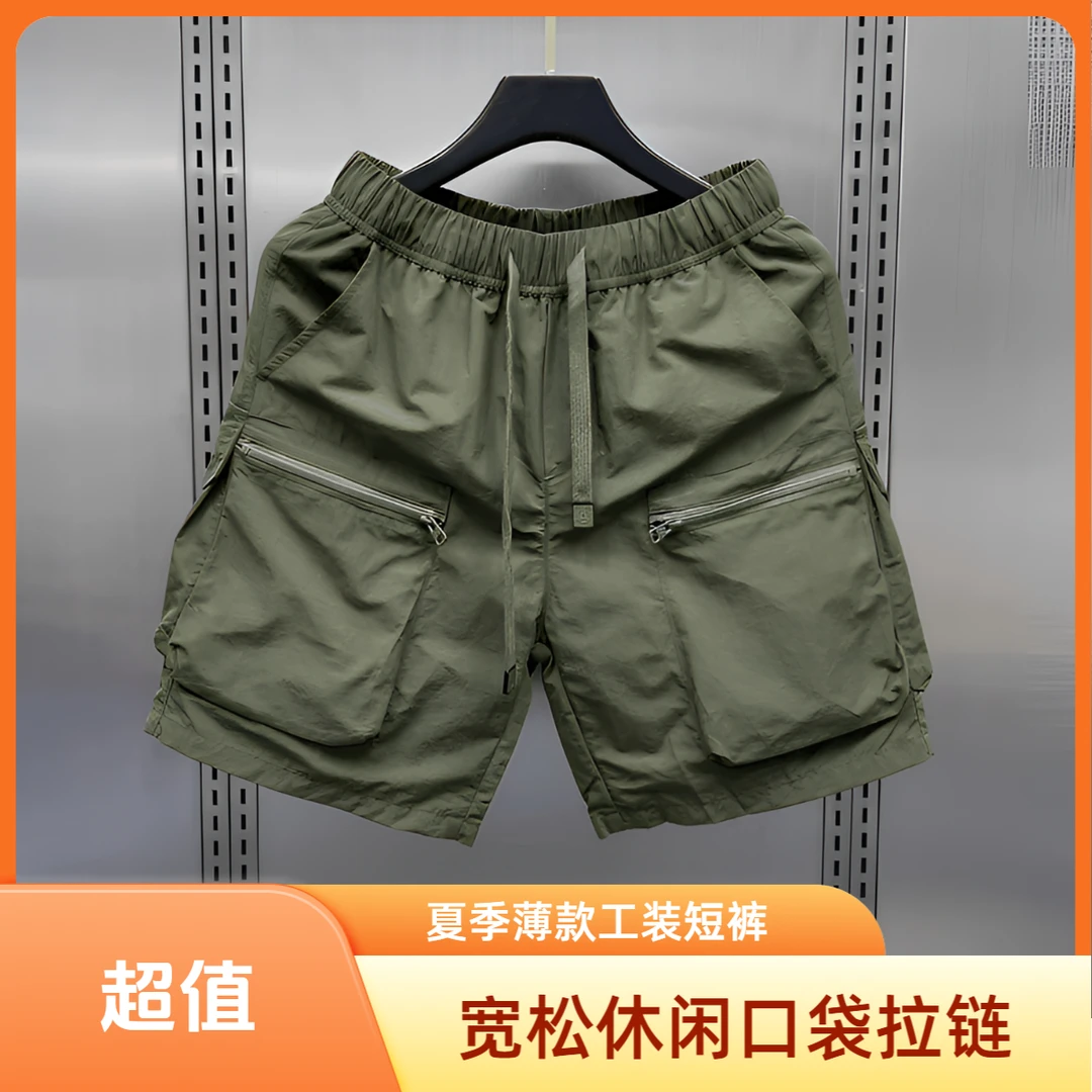 夏季薄款户外工装短裤男宽松休闲五分速干外夏季户外速干宽松短裤