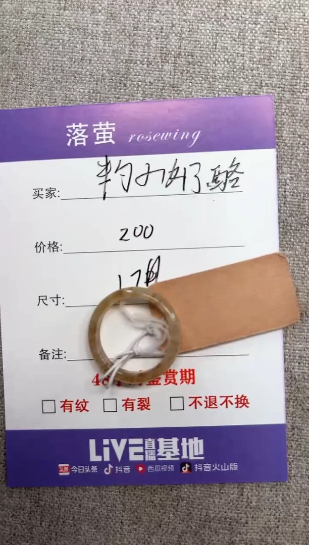 和田玉（糖玉）戒指未镶嵌1
