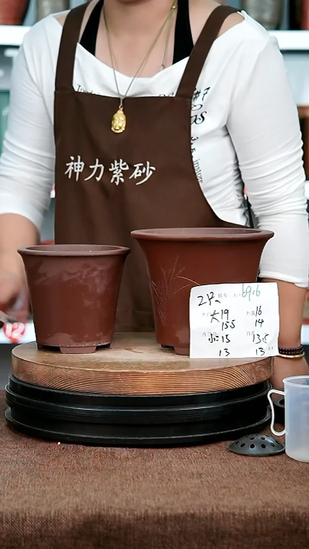 紫砂花盆花卉园艺6916