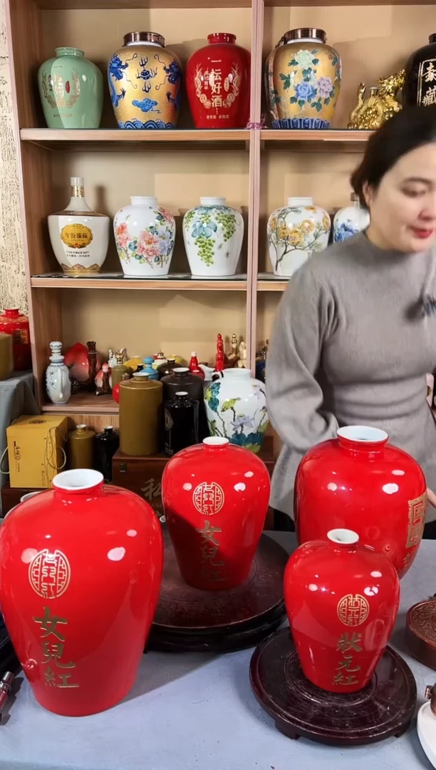 女儿红5斤高分子盖