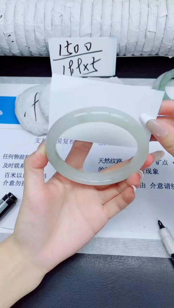 石英质玉手镯未镶嵌66/67