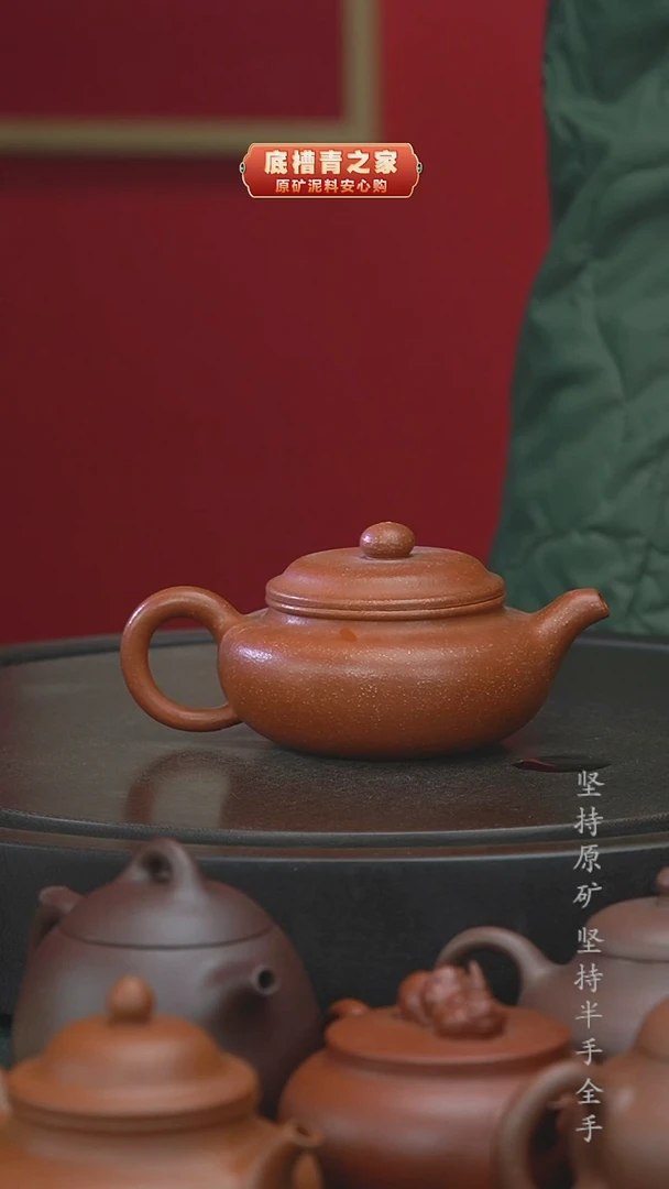 【闪购商品】紫砂茶壶机车降坡泥仿古壶200CC不配包装盒