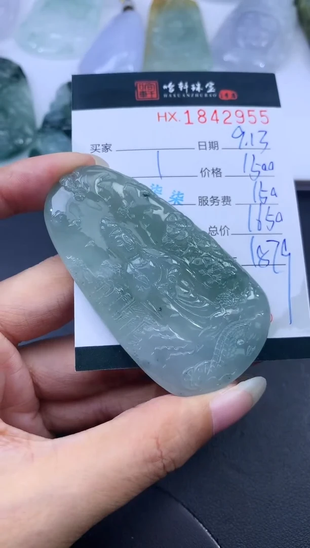 未镶嵌挂件翡翠哈轩 挂件1