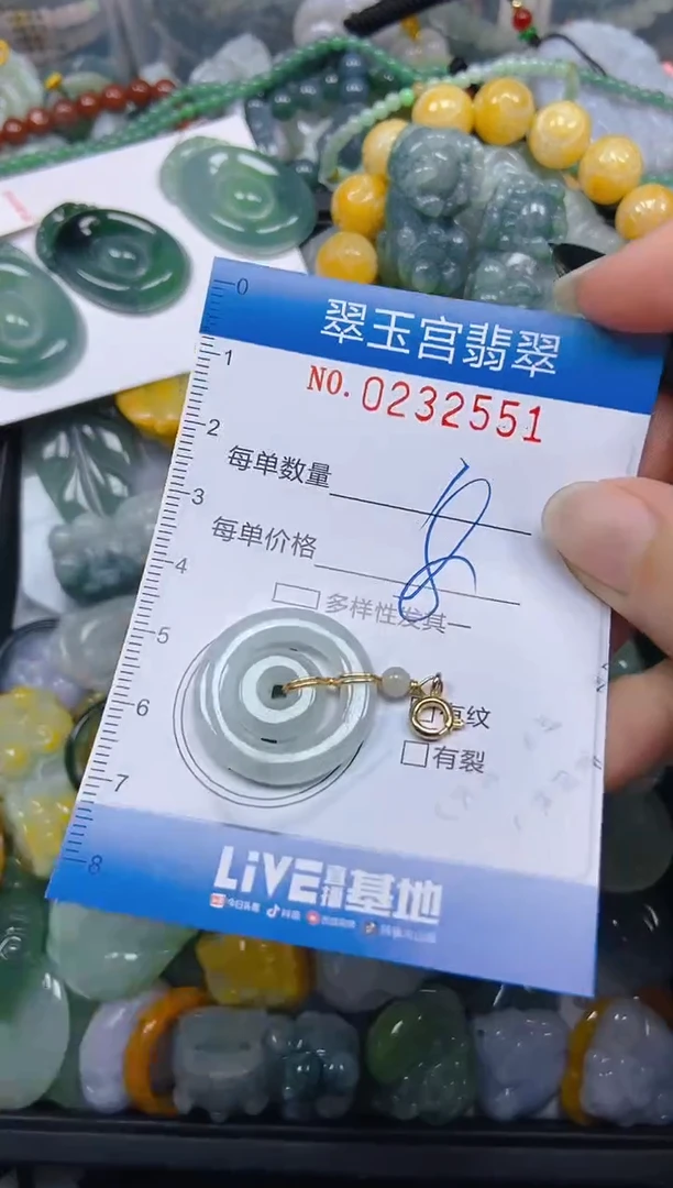 颈饰未镶嵌翡翠闪购C0232551