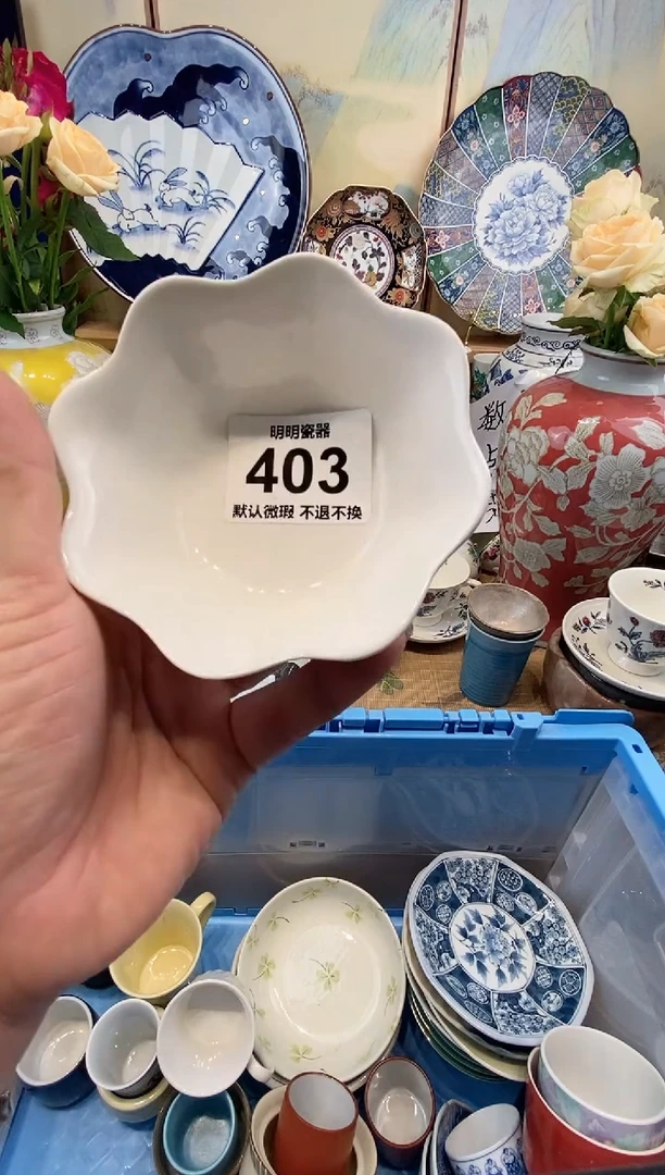 瓷片才**灵满28包邮 发货后不退不换！介意慎拍！！！