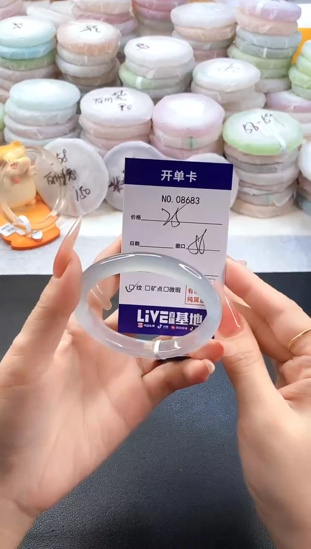 手镯玛瑙/玉髓未镶嵌8683圈口56