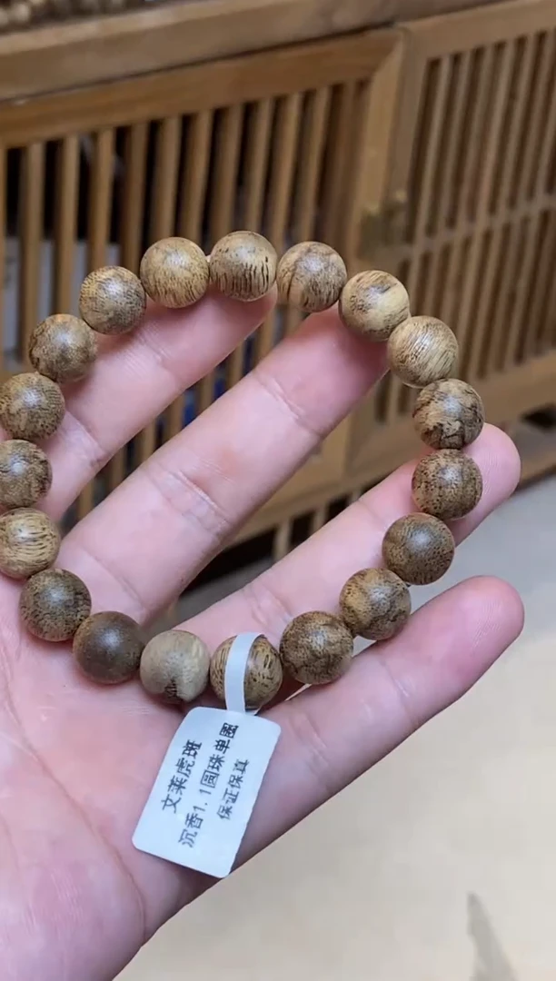 沉香手串文莱圆珠单圈虎斑纹1.1多样性发其一
