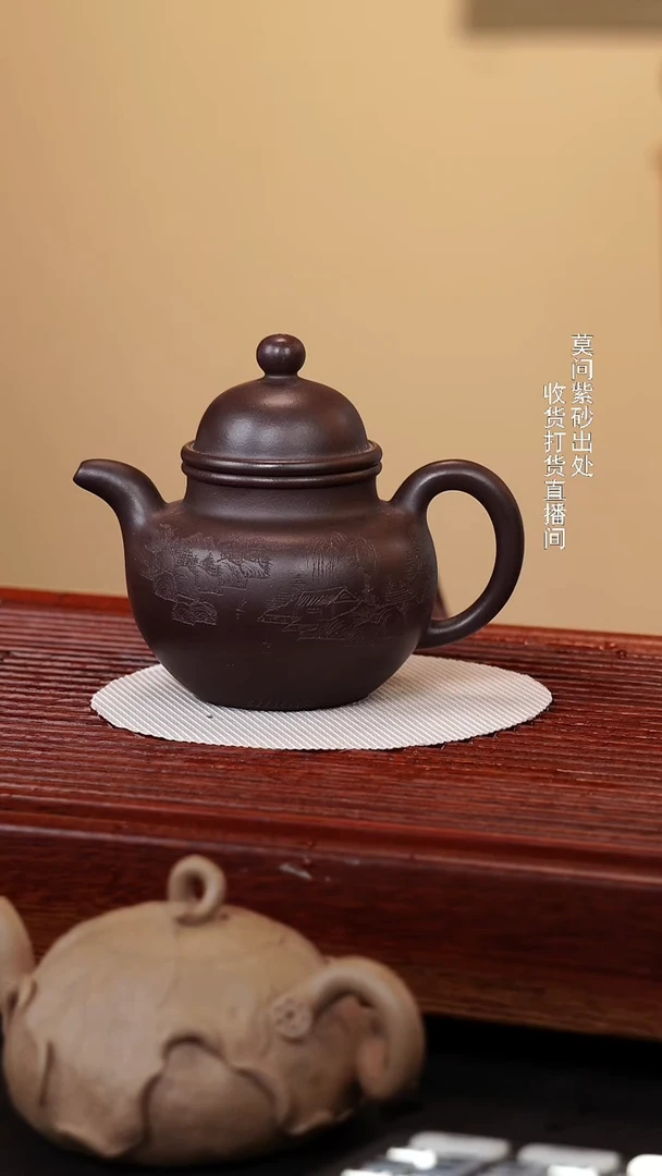 茶壶紫砂原矿手工300cc