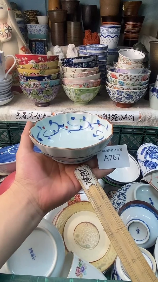 瓷片?****?感谢您一直以来的支持