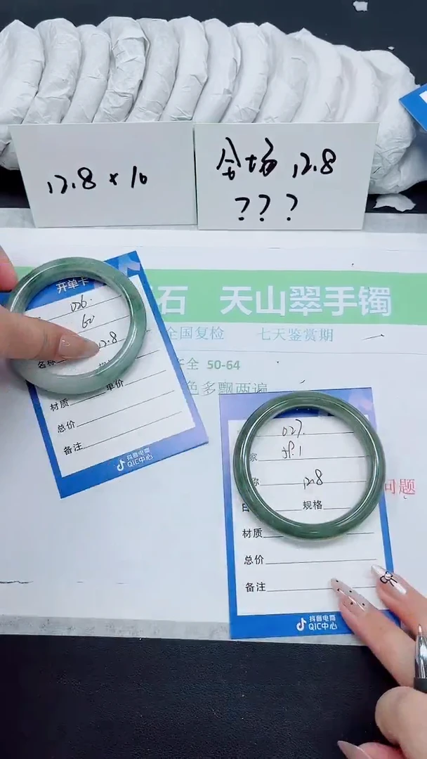 石英质玉手镯未镶嵌027-圈口：59.1