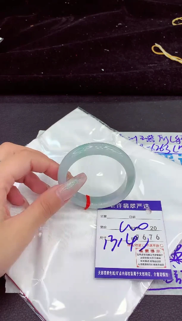未镶嵌手镯翡翠111111111111