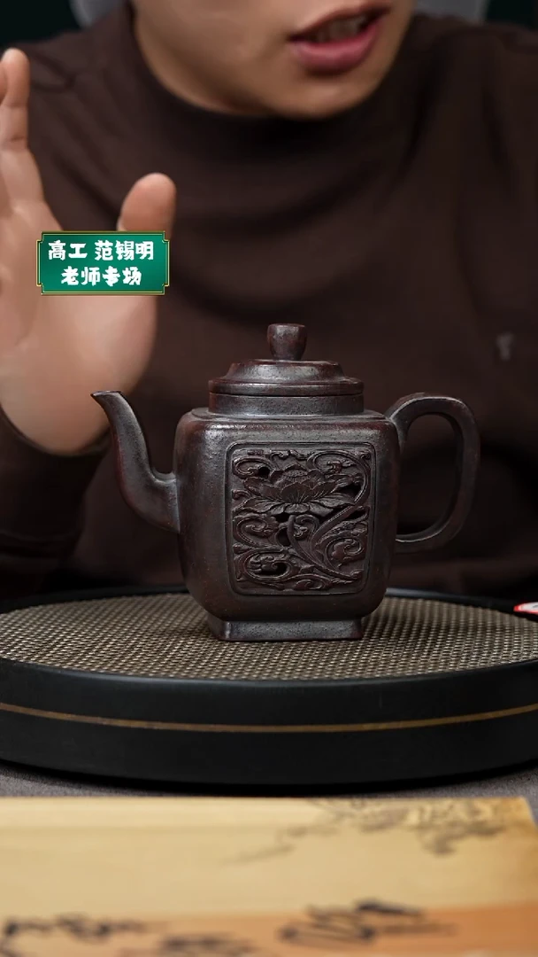 【闪购商品】紫砂茶壶宜兴原矿手工紫砂壶