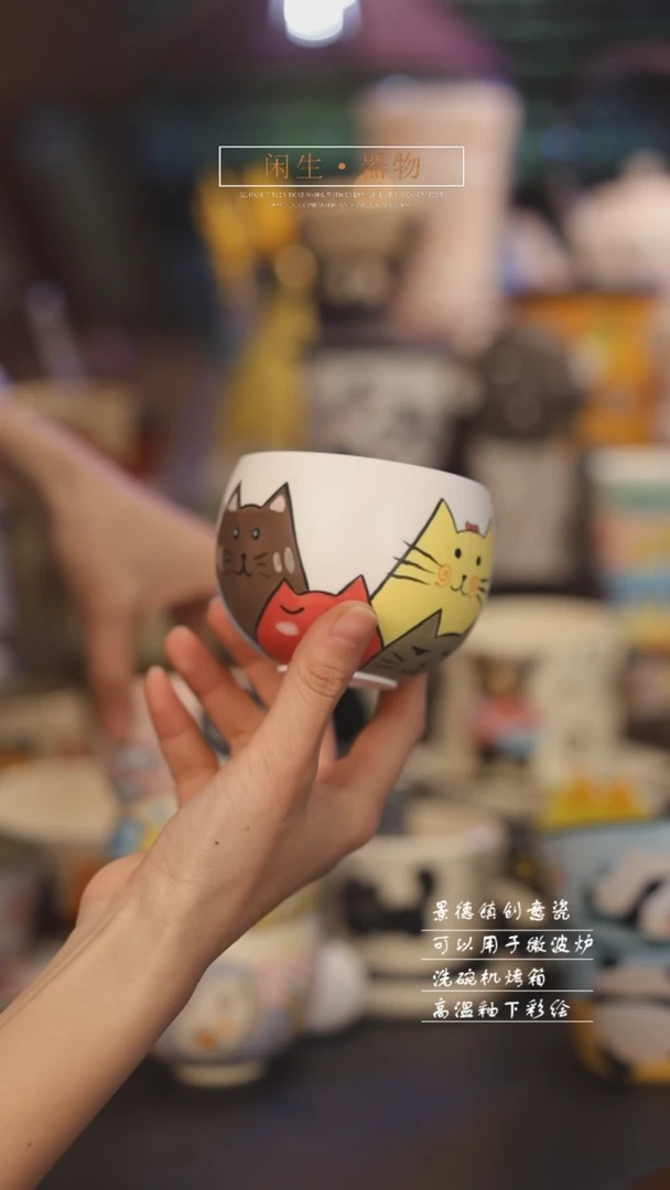 【闪购商品】景德镇可爱设计师款陶瓷