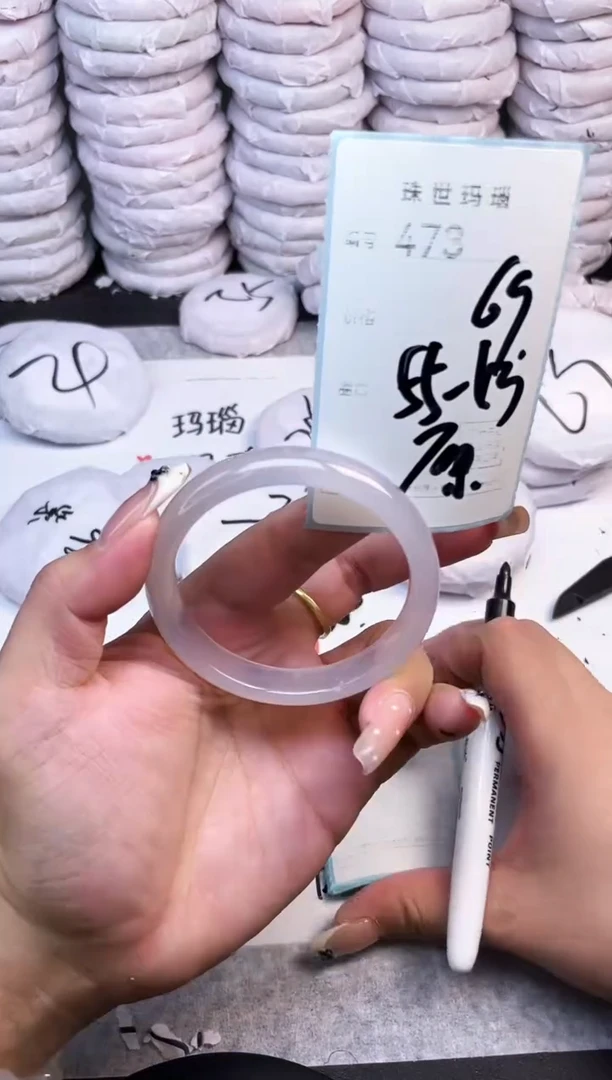手镯玛瑙/玉髓未镶嵌473