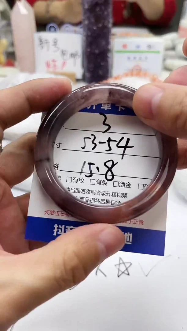 未镶嵌手镯石英质玉3-54