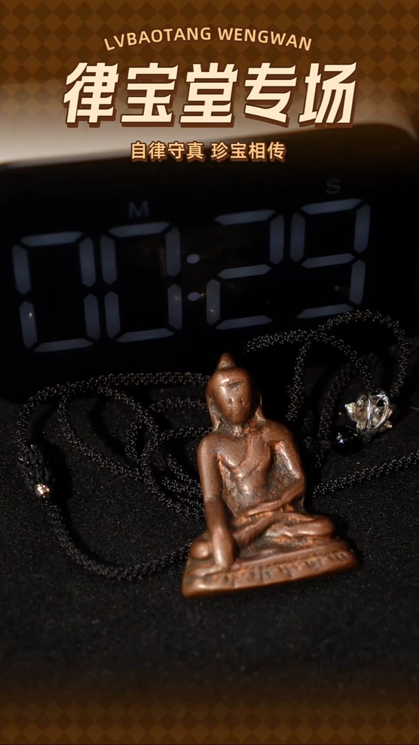 铜铁合金类送****目藏式释迦摩尼吊坠LBT/