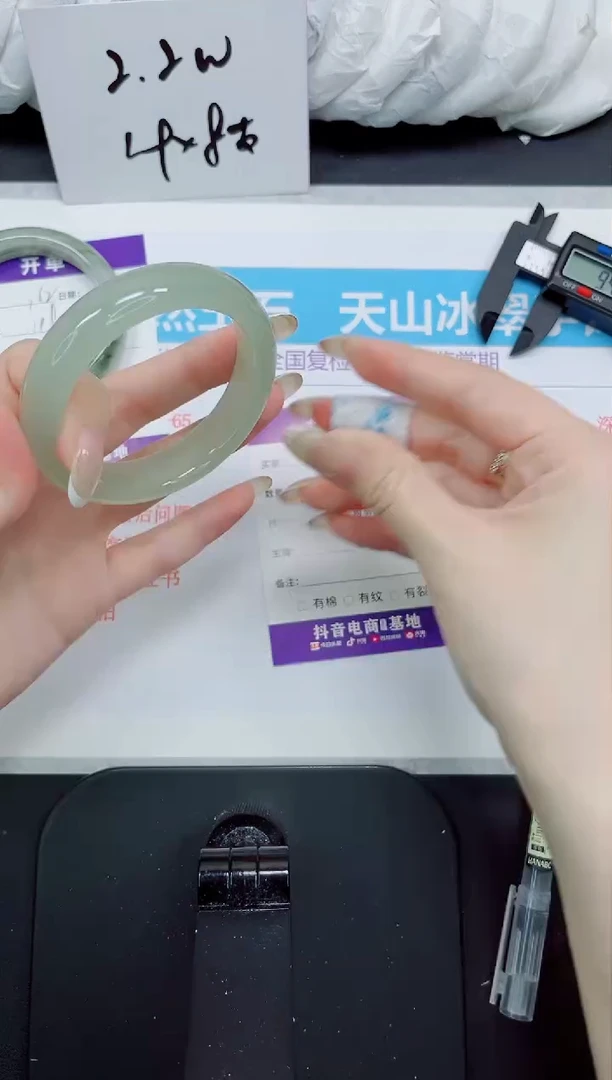 石英质玉手镯未镶嵌163