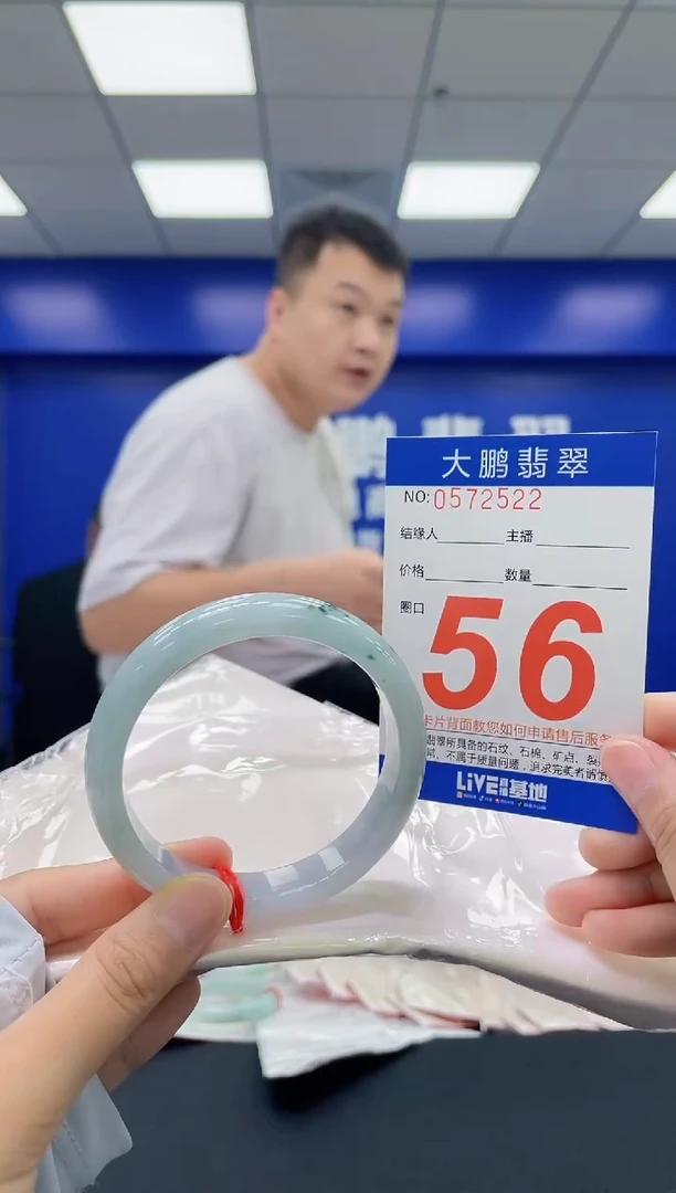 翡翠手镯未镶嵌AAAAAAAA