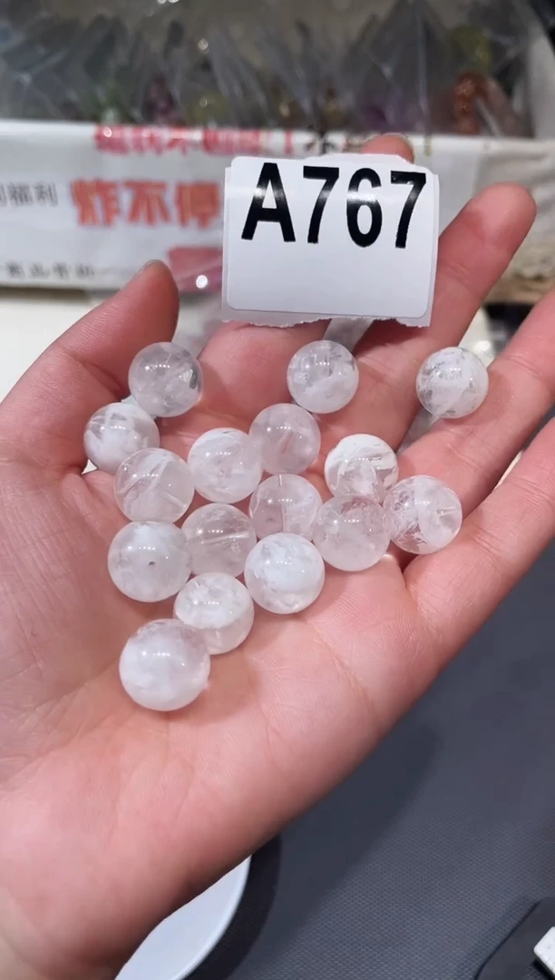 未镶嵌手链水晶A767 白雪花单珠 多样性发一 15