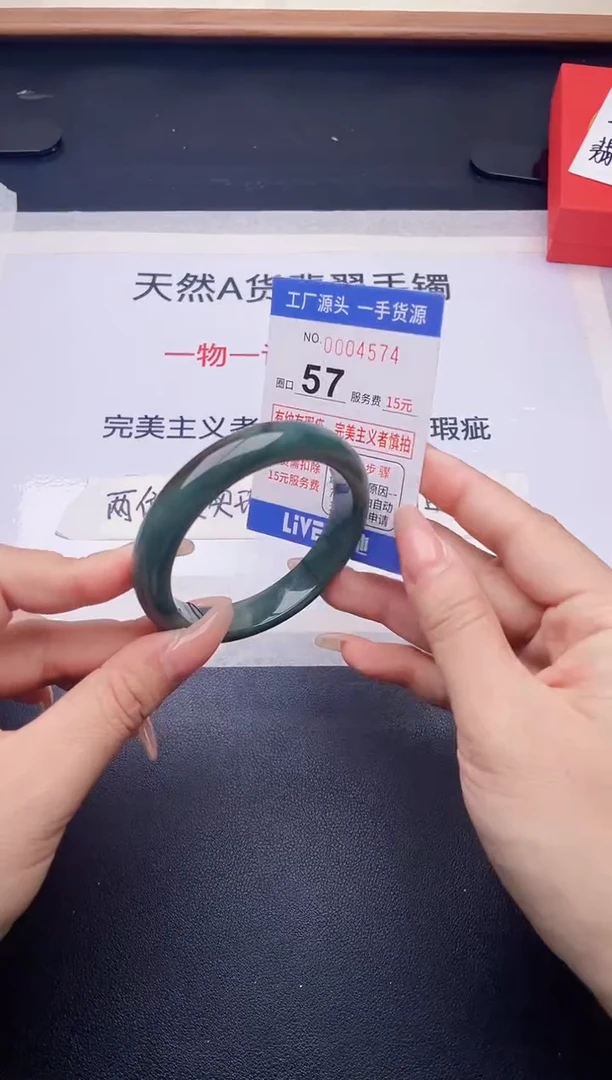 未镶嵌手镯翡翠翡翠手镯未镶嵌