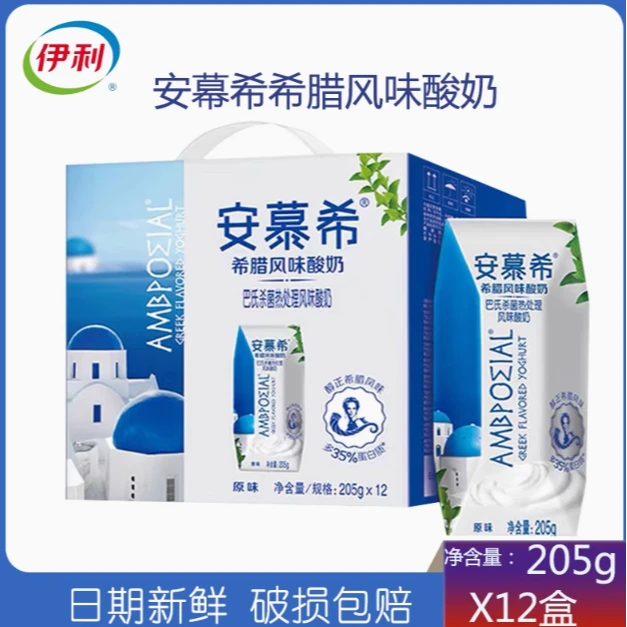 【1月】伊利安慕希原味、菠萝、香草风味酸奶 205g*12