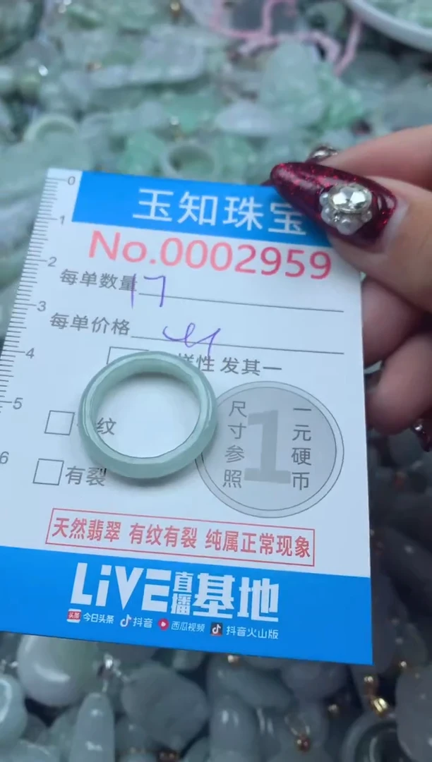 吊坠(不含链)未镶嵌翡翠2959