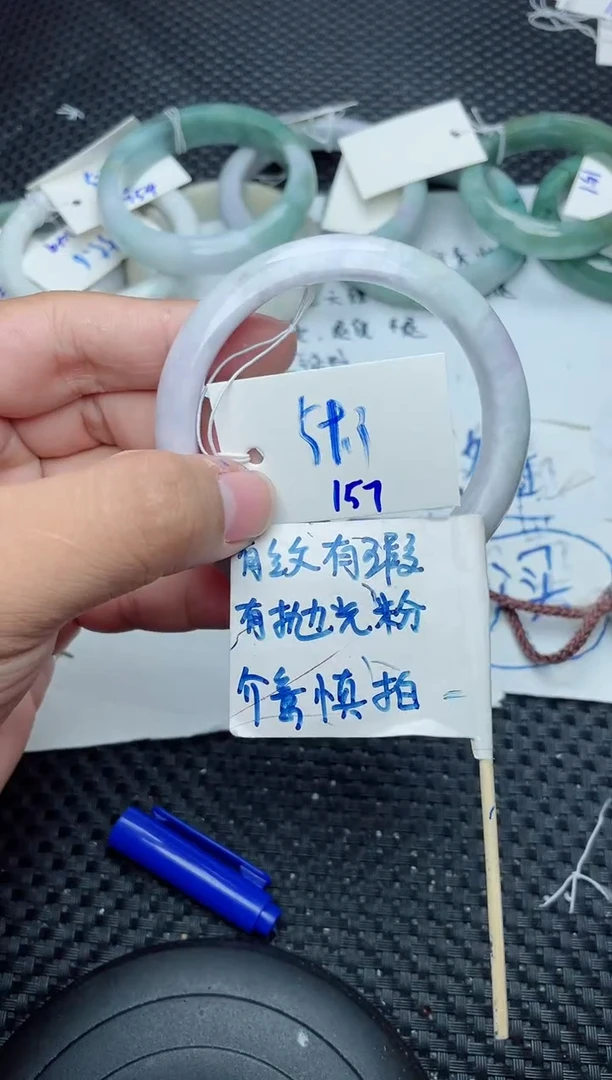 未镶嵌手镯翡翠157